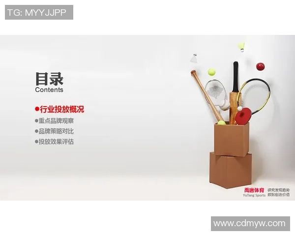 体育媒体报道规范的建立与实施对体育行业发展的重要性分析