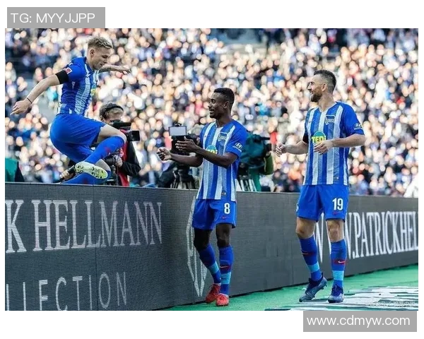 柏林赫塔势不可挡,击败对手追赶积分榜领先优势 柏林赫塔势不可挡,击败对手追赶积分榜领先优势